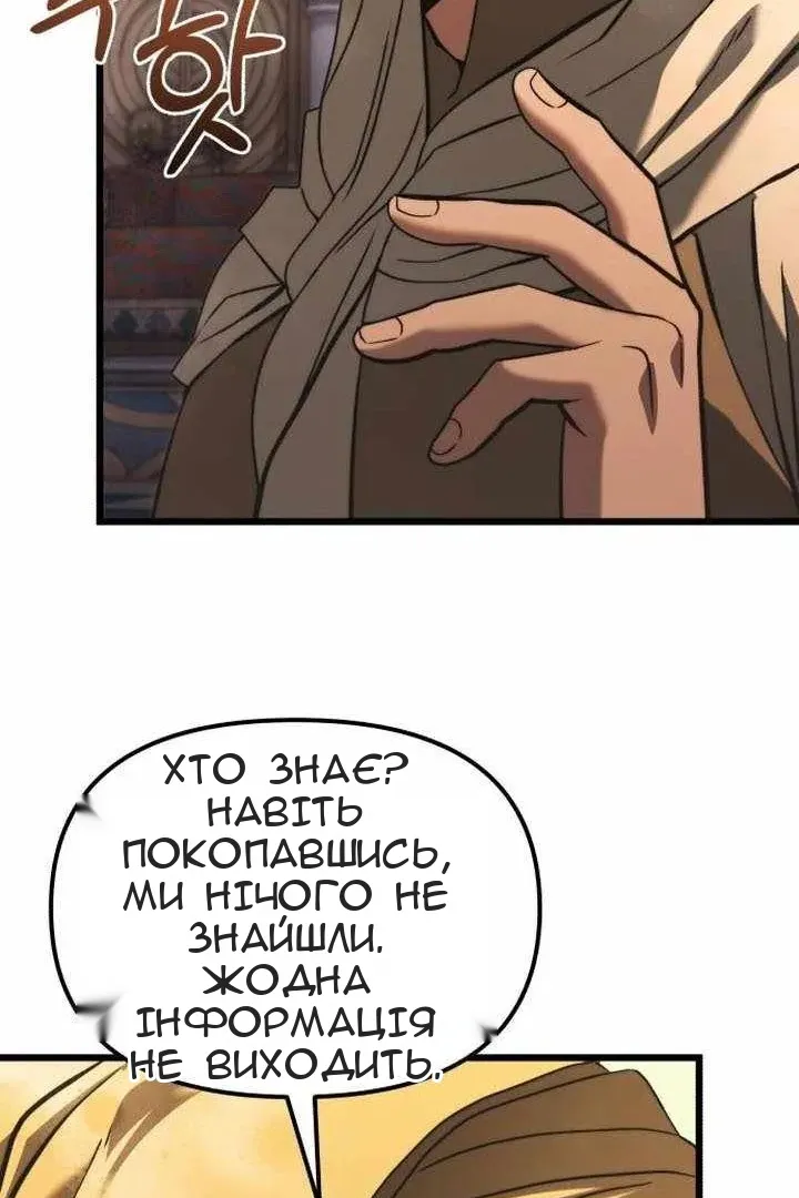 Сторінка 106