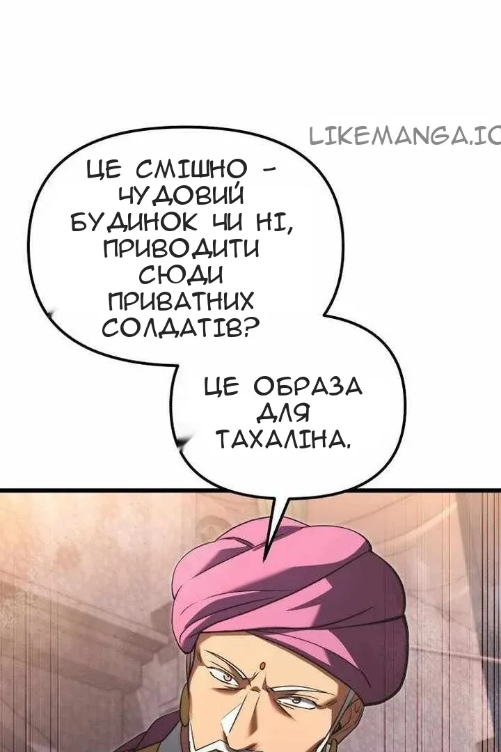 Сторінка 108