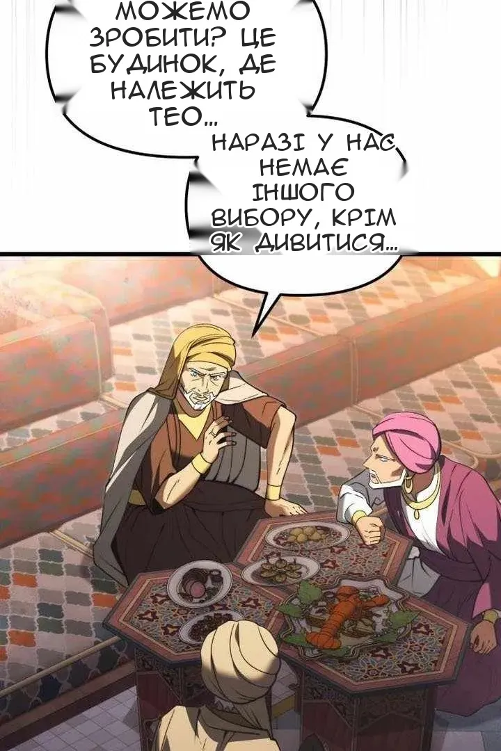Сторінка 110