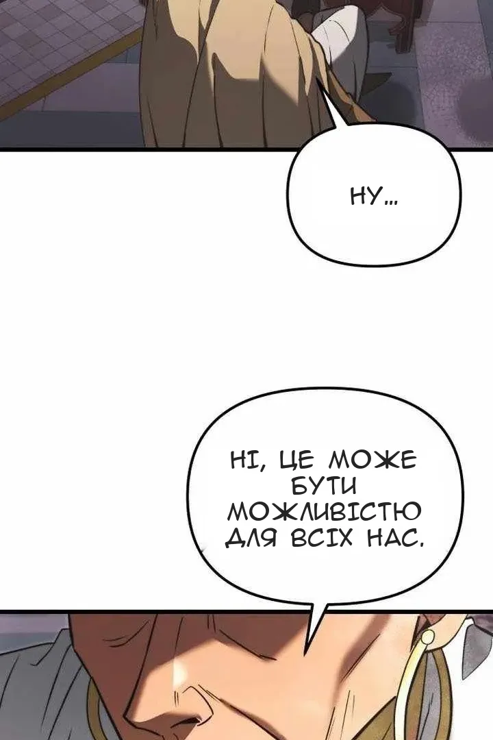 Сторінка 111