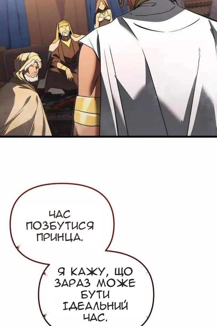 Сторінка 113