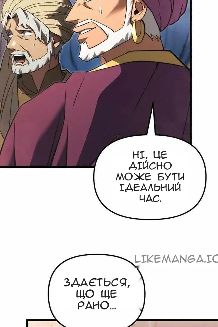 Сторінка 116