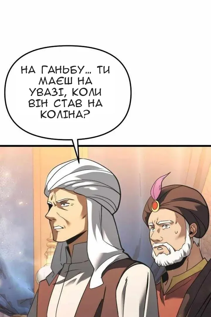 Сторінка 121