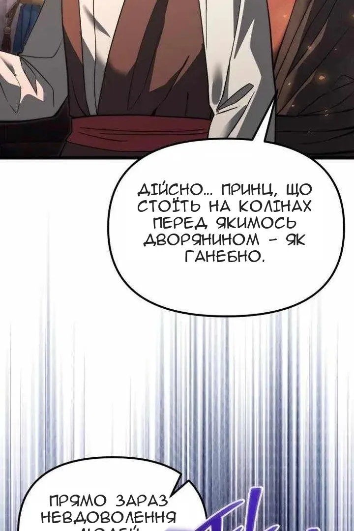 Сторінка 122