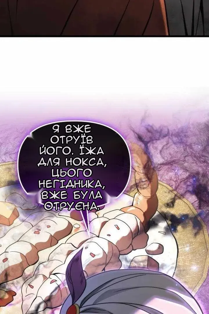 Сторінка 127
