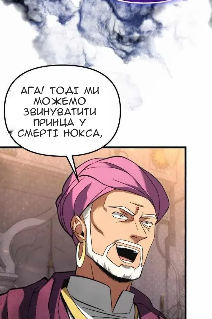 Сторінка 129