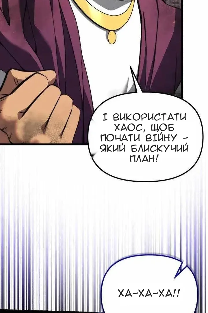 Сторінка 130