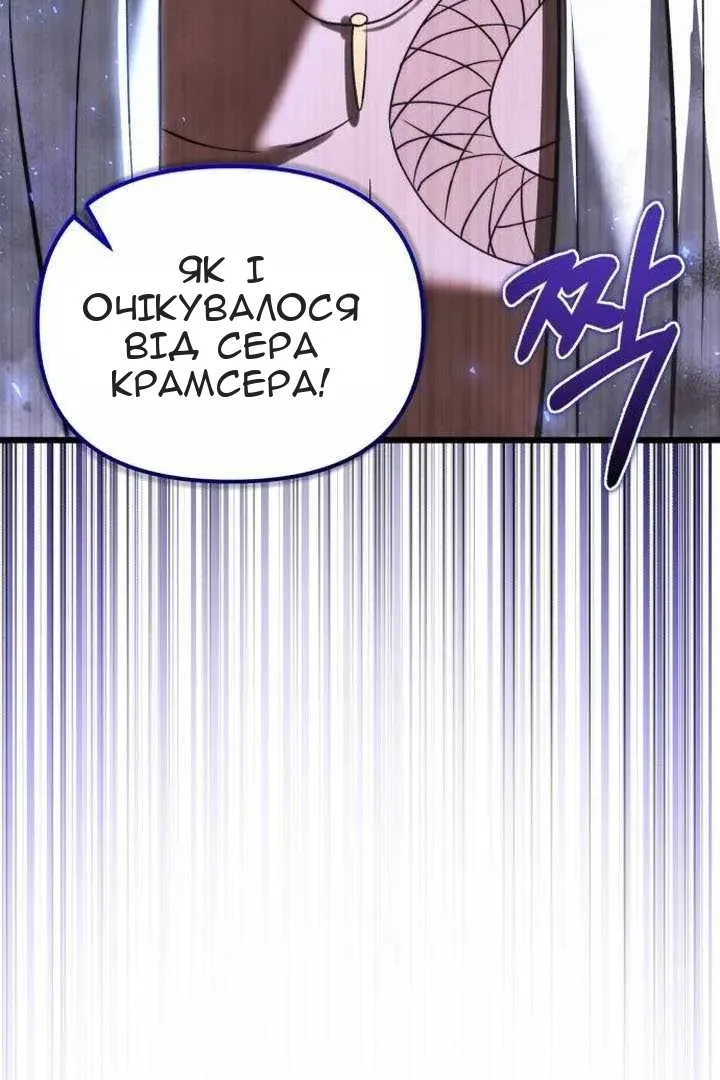 Сторінка 132
