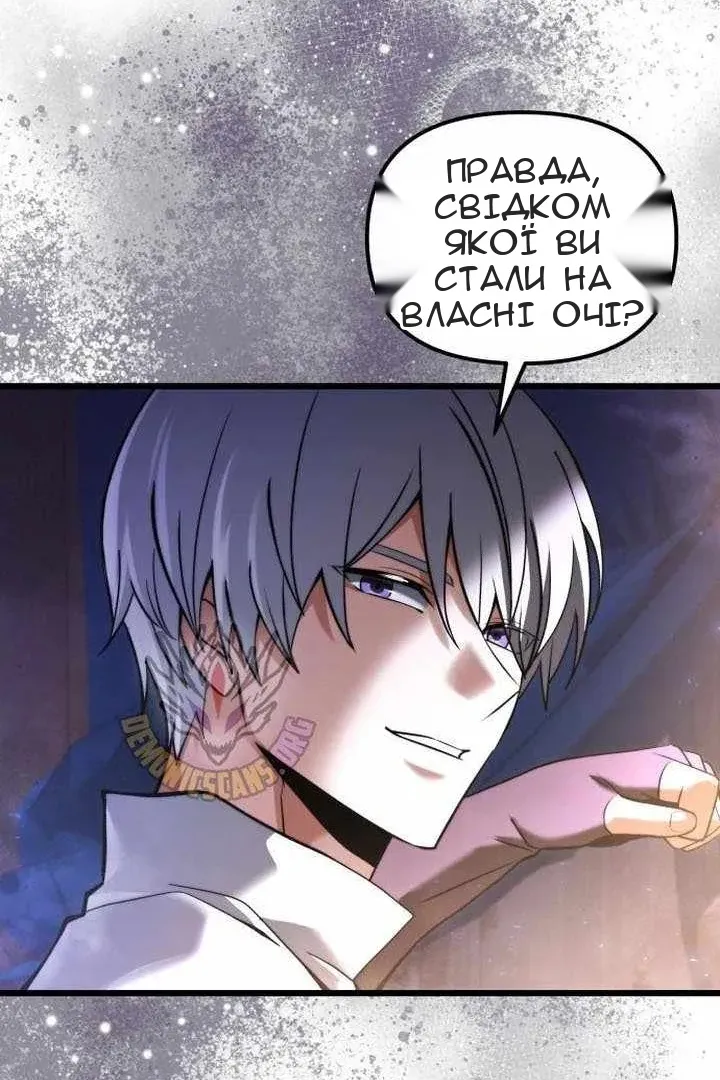 Сторінка 136