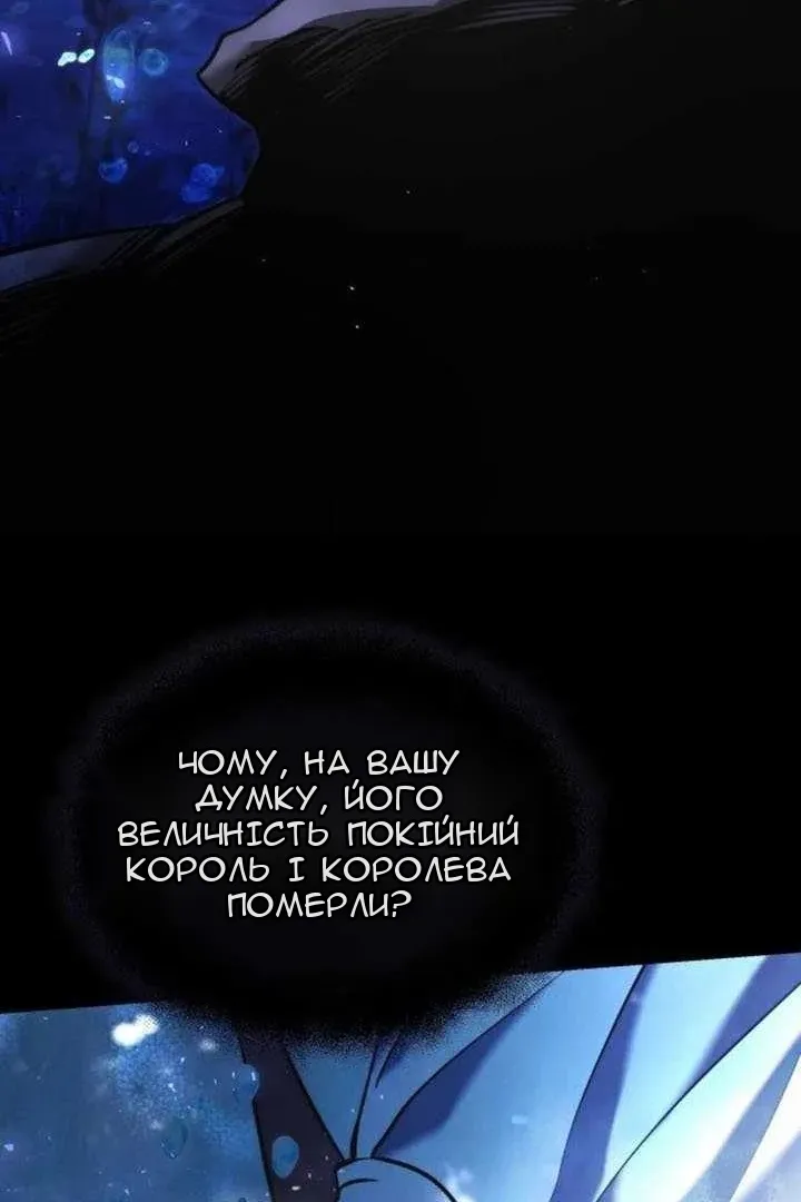Сторінка 4