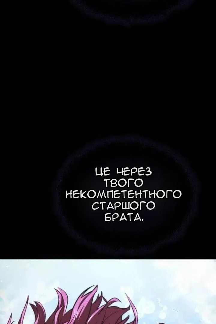 Сторінка 6