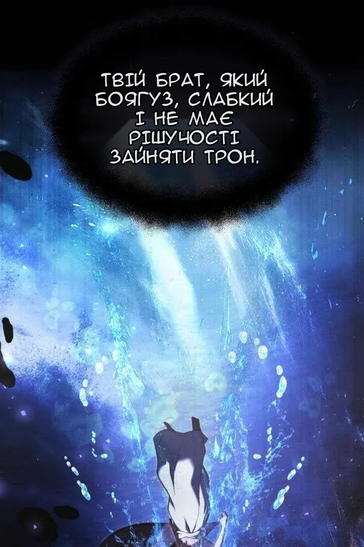 Сторінка 8