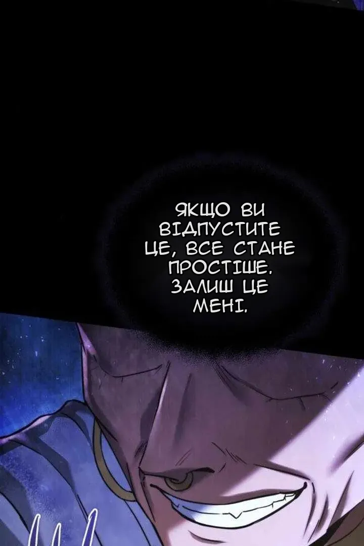 Сторінка 13
