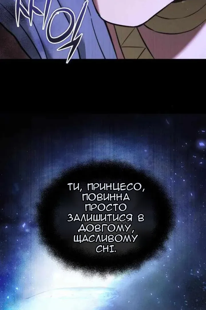 Сторінка 14