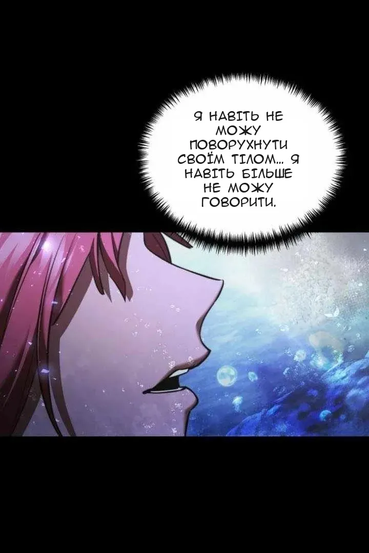 Сторінка 18