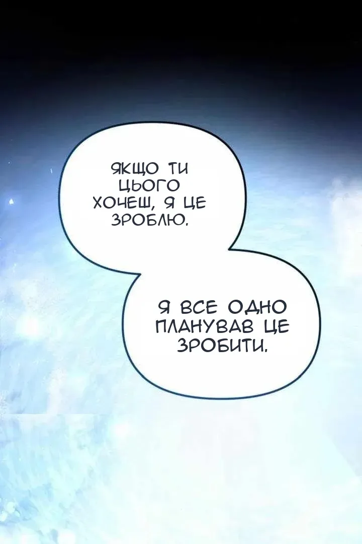 Сторінка 26