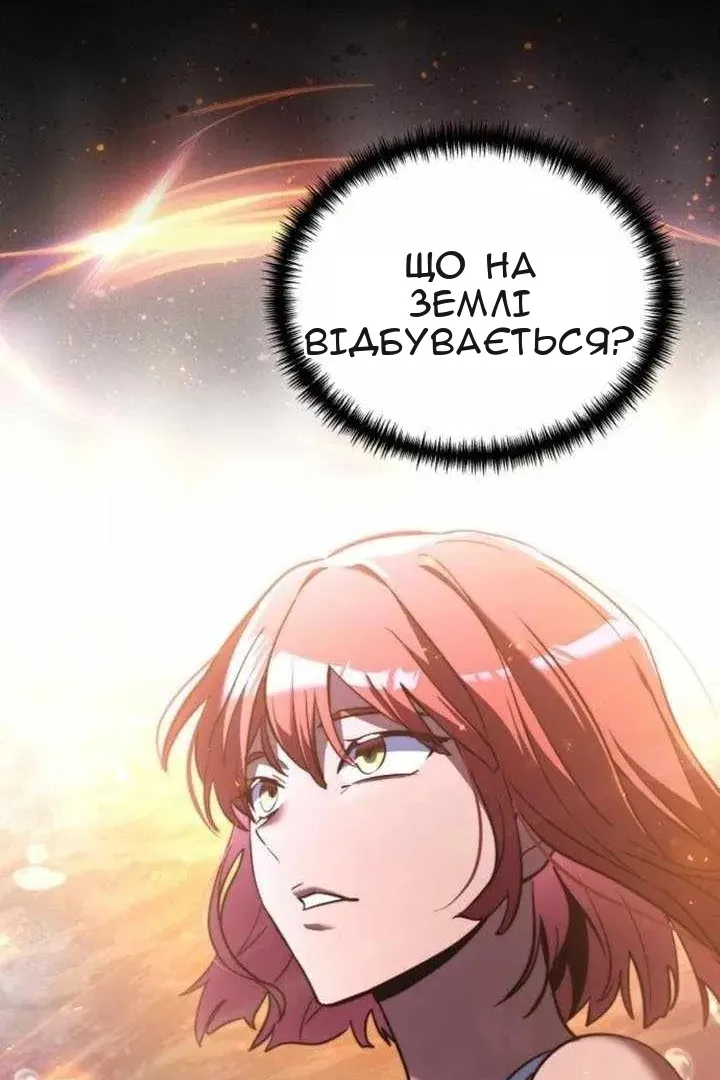 Сторінка 30