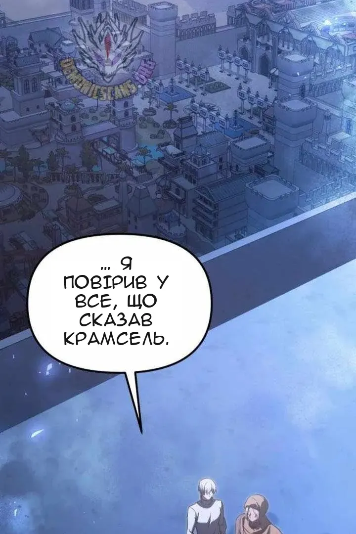 Сторінка 33