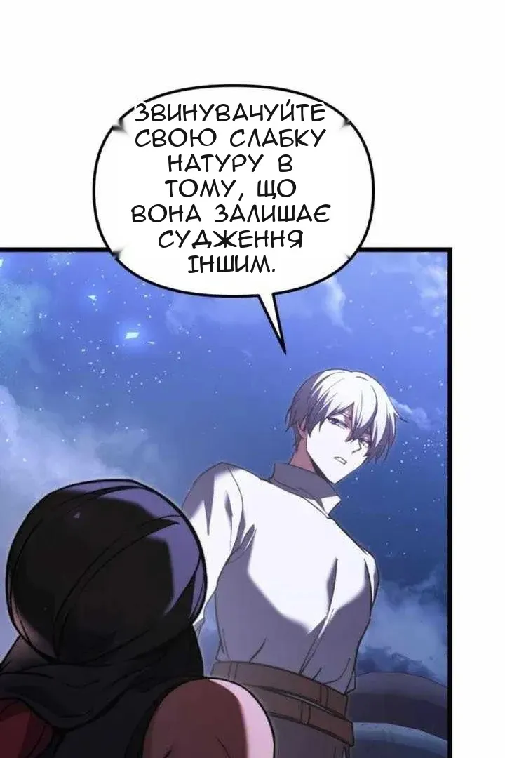 Сторінка 36