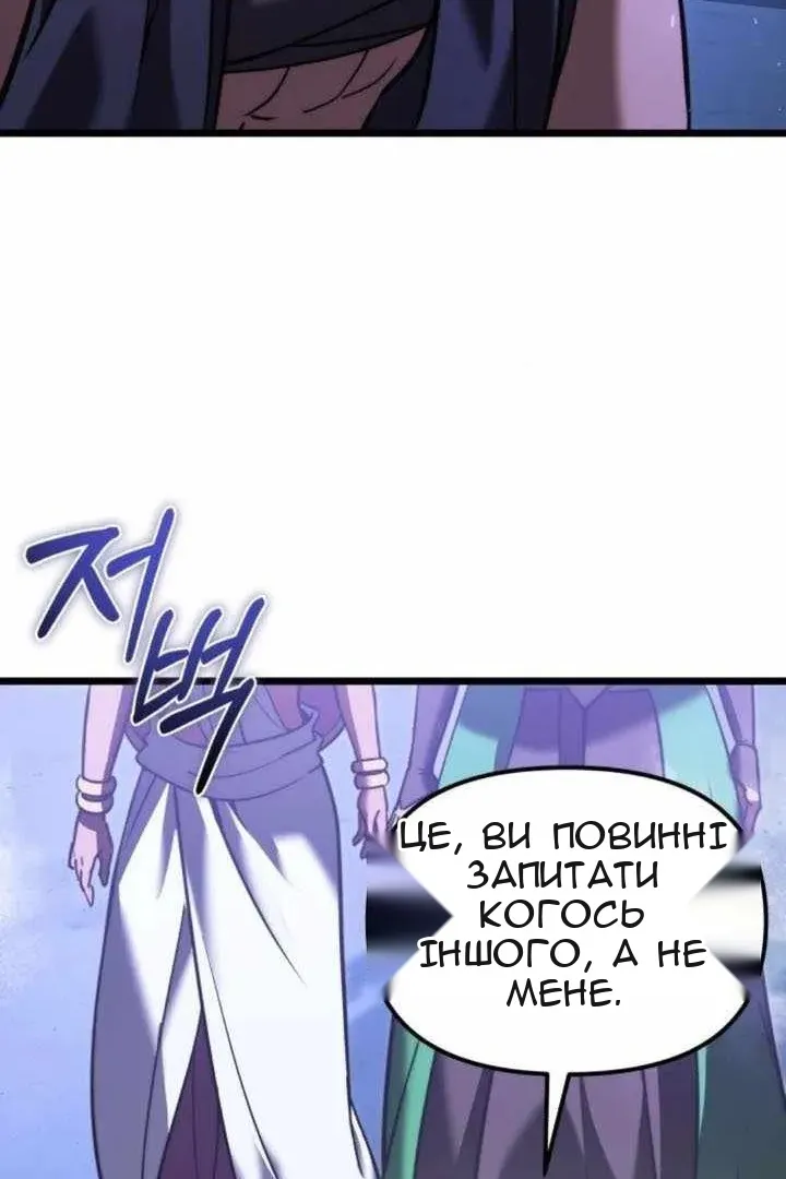 Сторінка 39