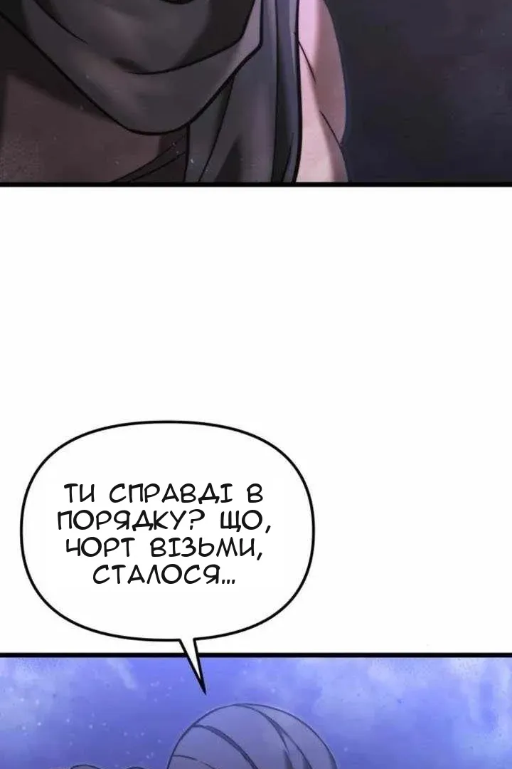Сторінка 45
