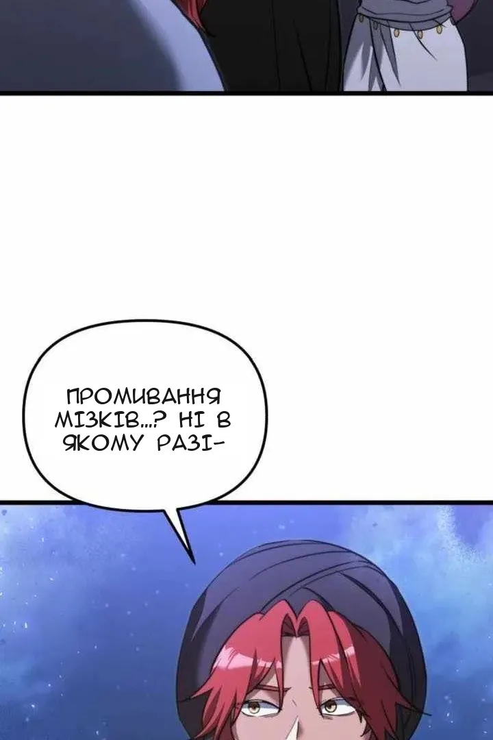 Сторінка 48