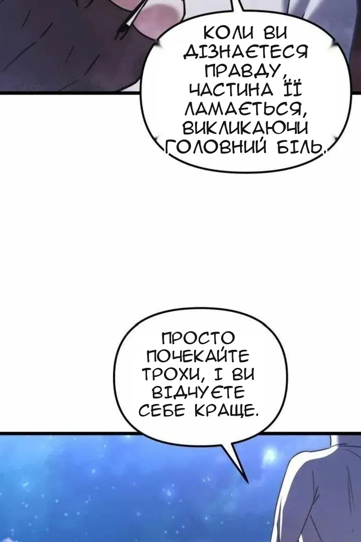 Сторінка 56