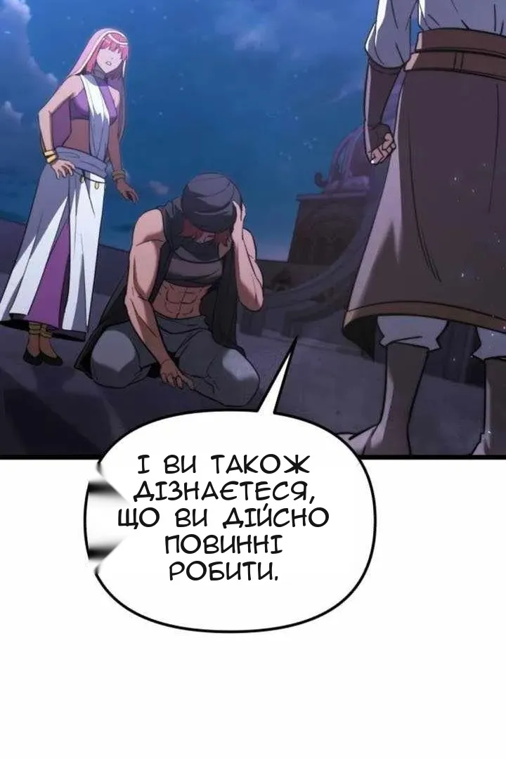 Сторінка 57