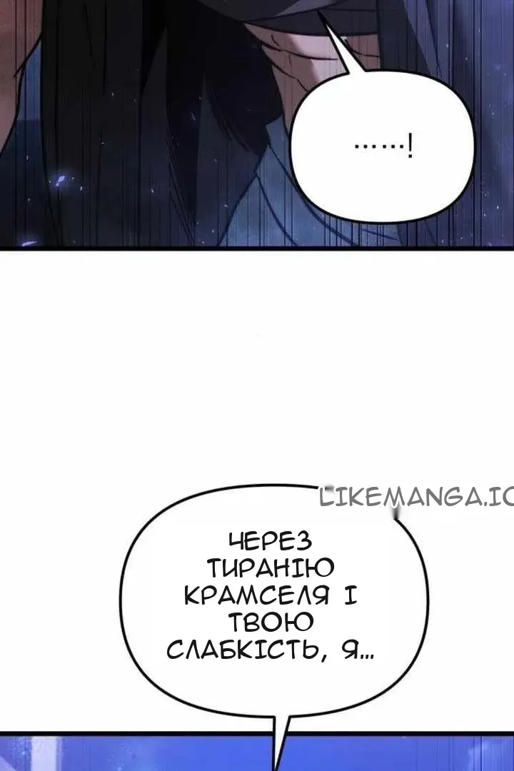 Сторінка 63