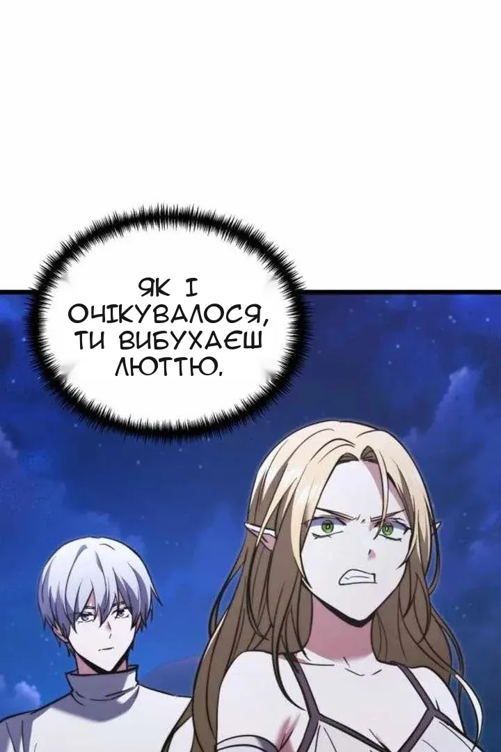 Сторінка 65