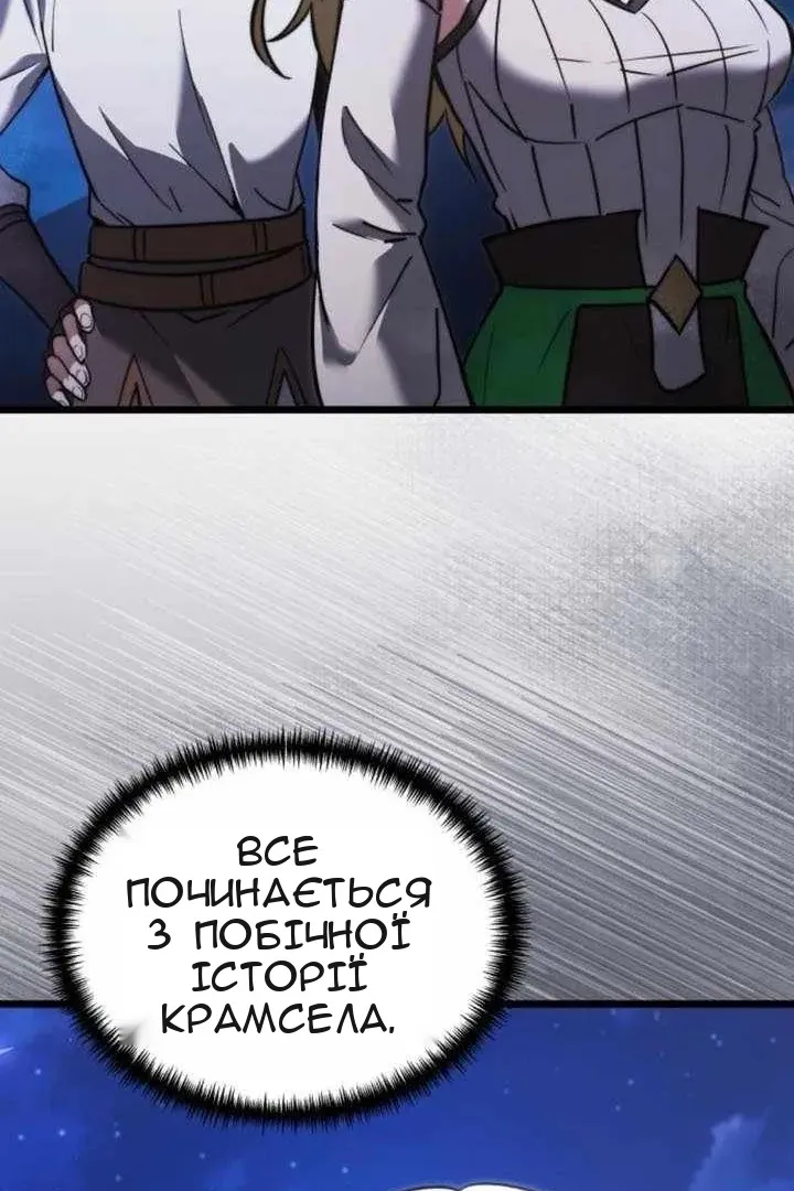 Сторінка 66