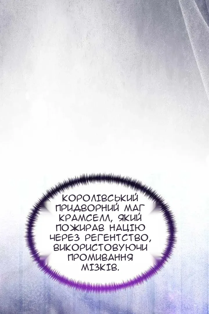 Сторінка 70
