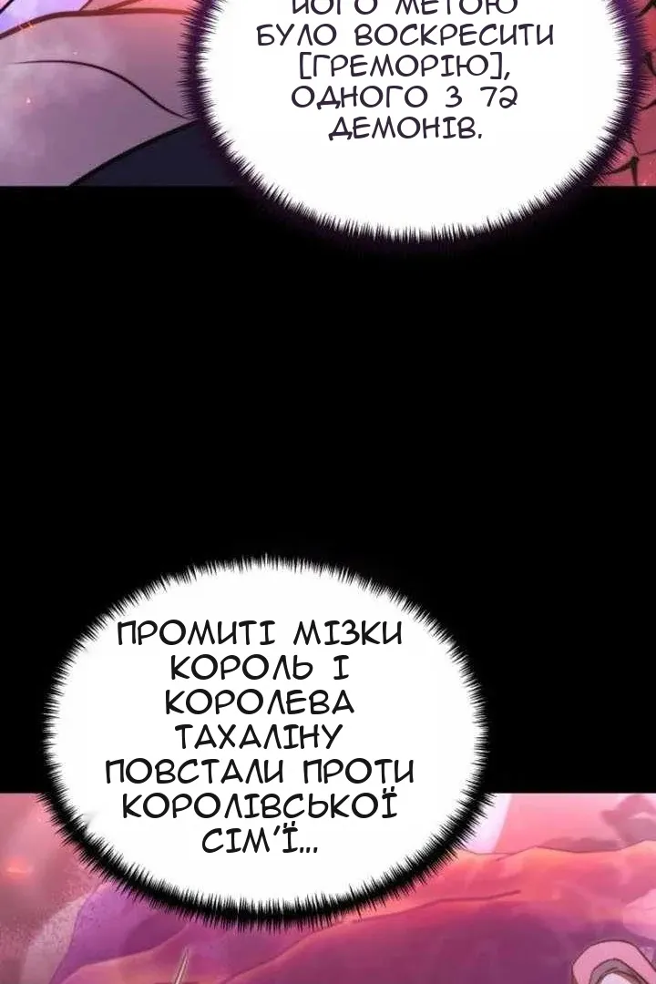 Сторінка 75