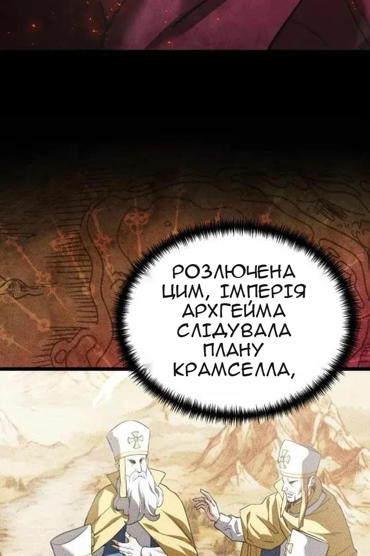 Сторінка 77
