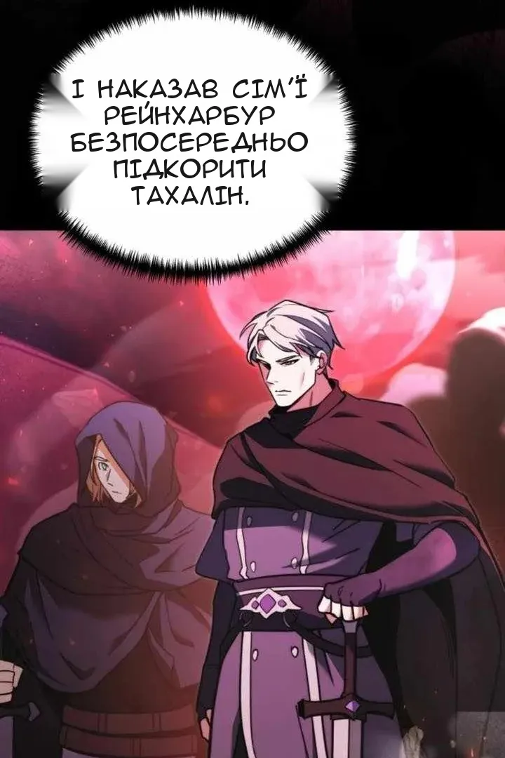 Сторінка 79