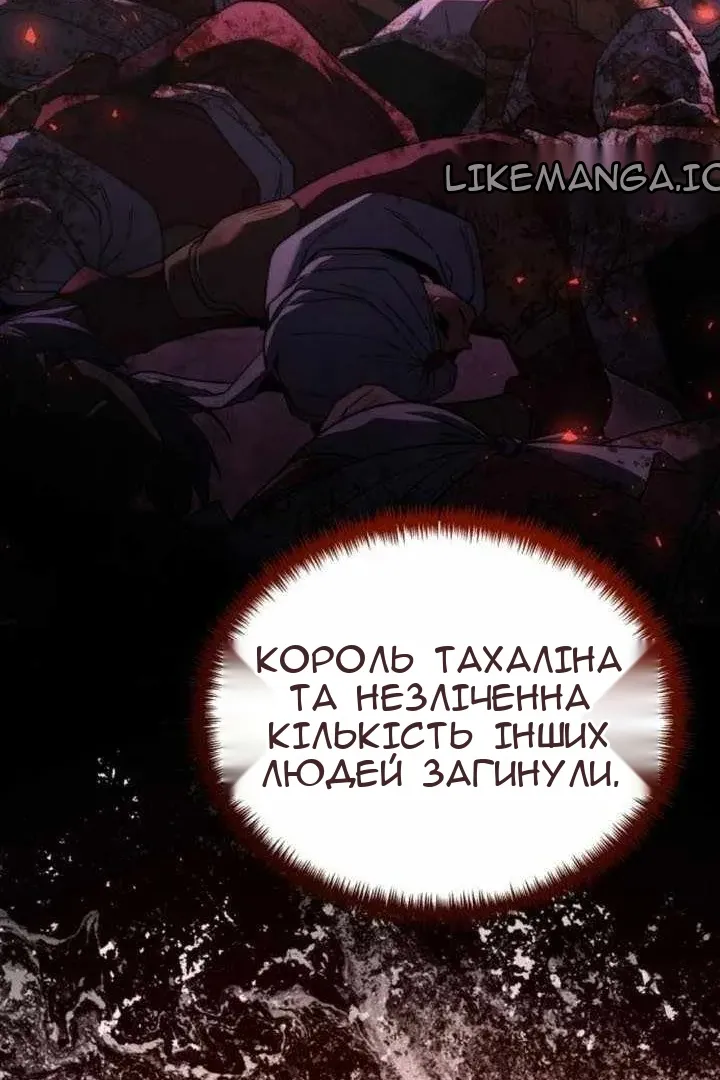 Сторінка 82