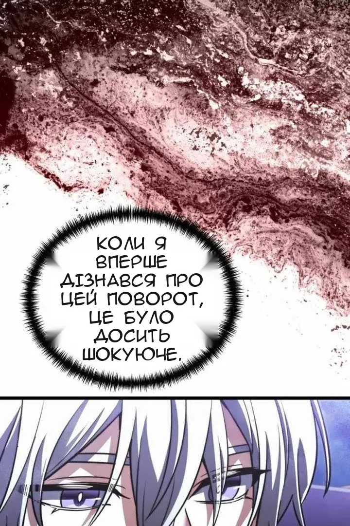Сторінка 83