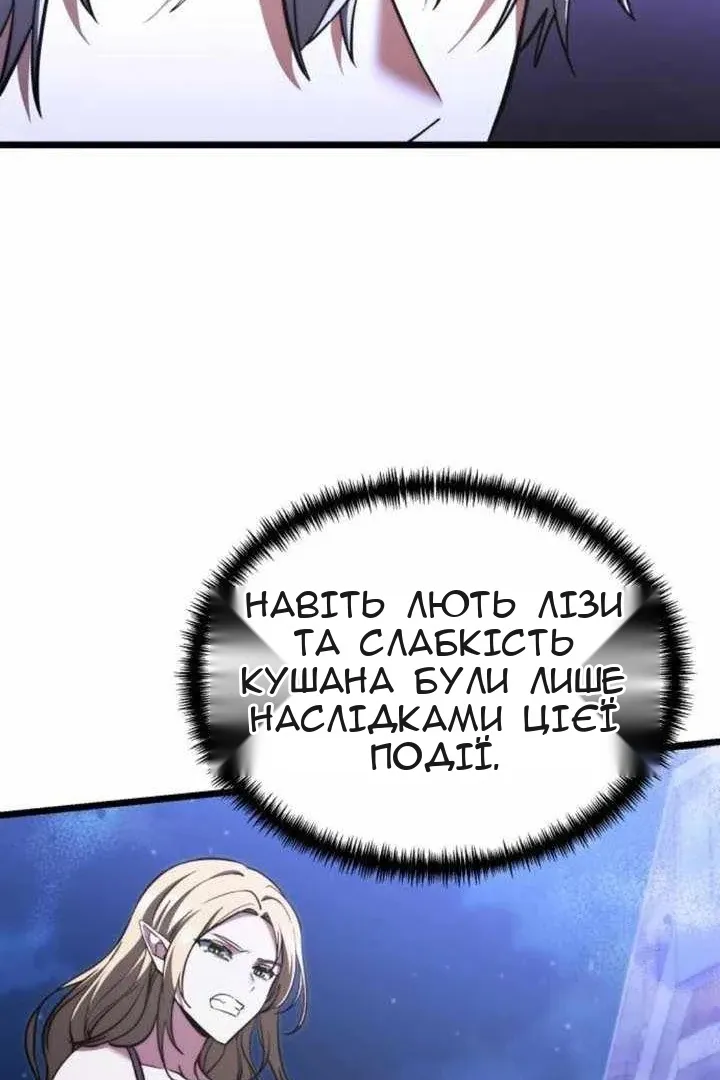 Сторінка 84