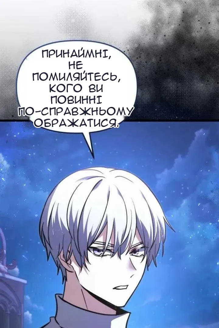 Сторінка 89