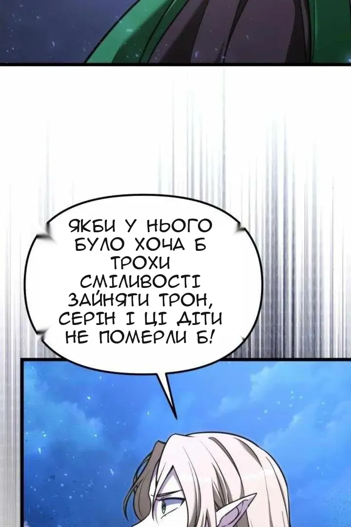 Сторінка 92