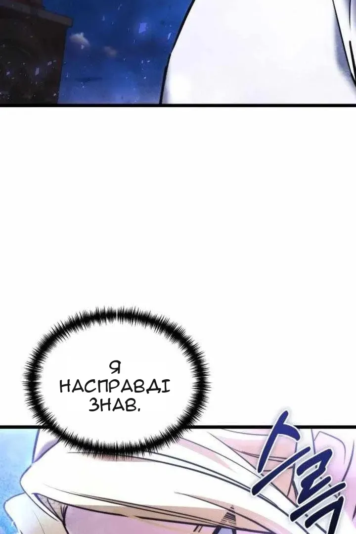 Сторінка 100