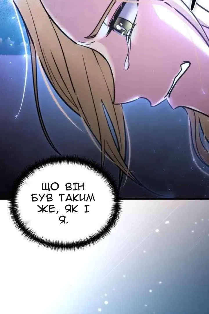 Сторінка 101