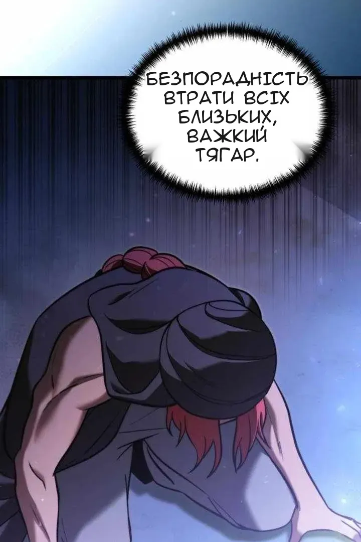 Сторінка 102