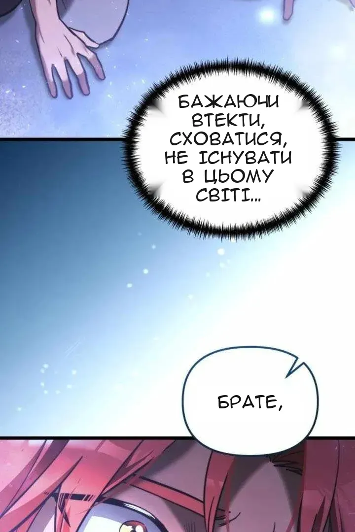 Сторінка 103