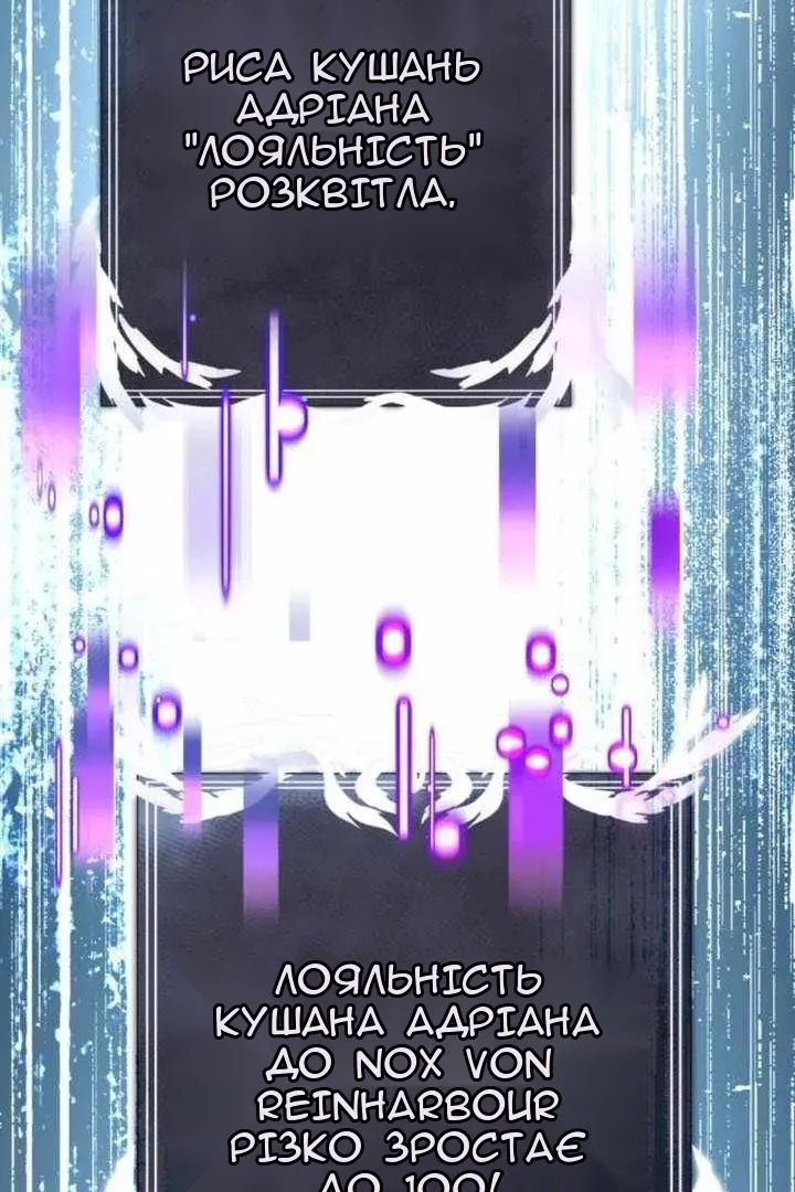 Сторінка 110