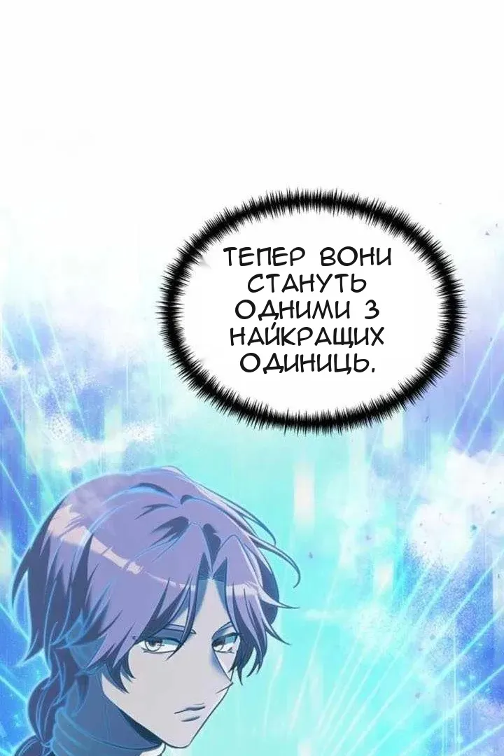 Сторінка 117