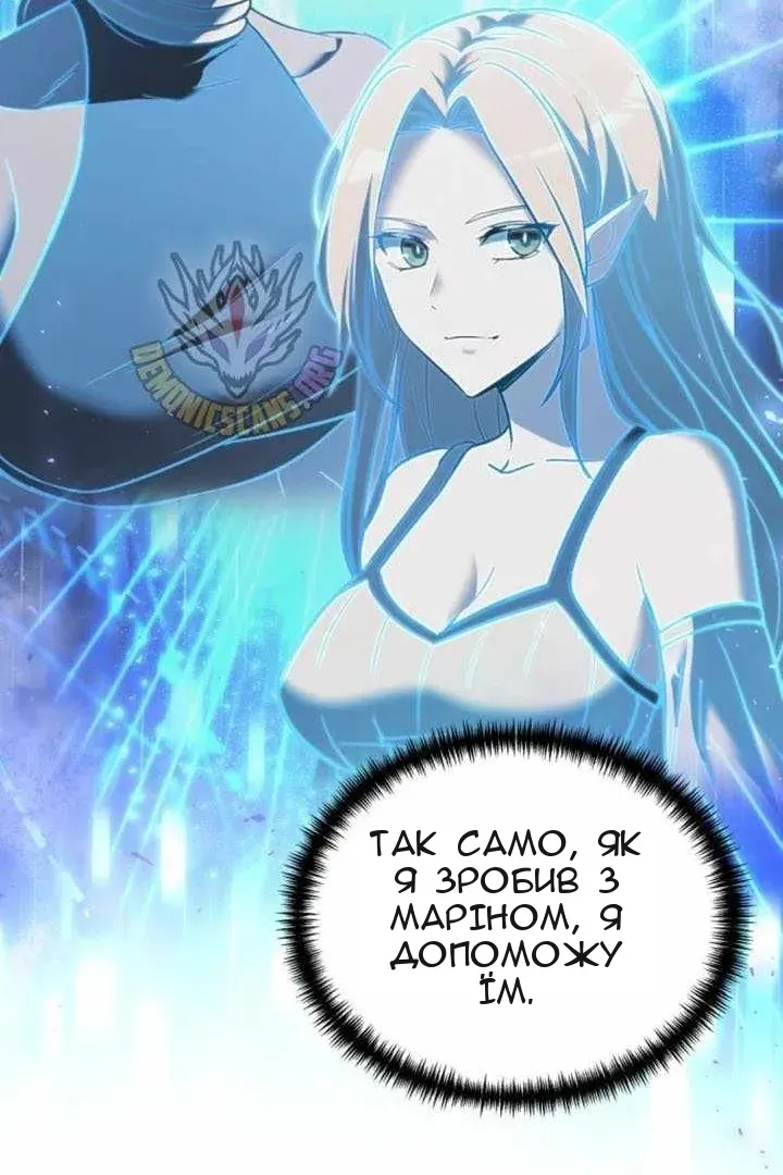 Сторінка 118