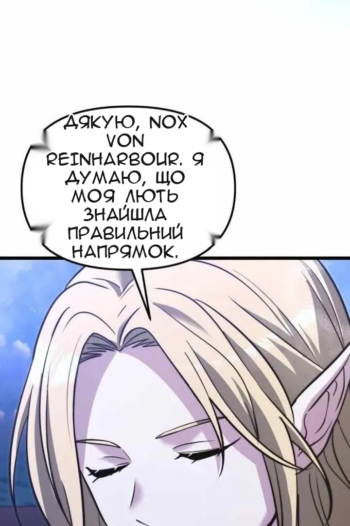 Сторінка 119