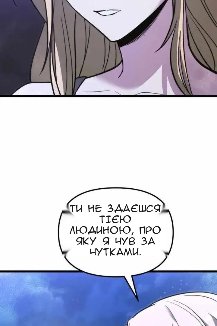 Сторінка 120