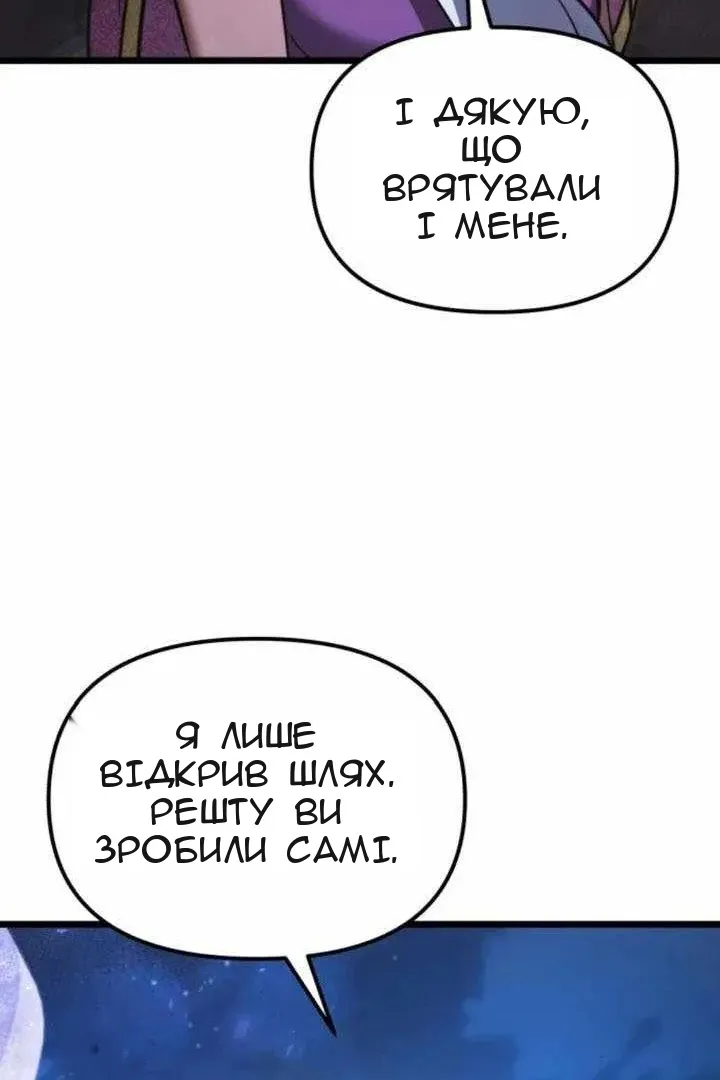Сторінка 123